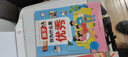 【京倉直配】生命里的第一課 培養孩子的人生觀(guān)價(jià)值觀(guān)世界觀(guān)指引人生方向中小學(xué)生課外閱讀書(shū)籍每一次成長(cháng)都始于最初的一課兒童成長(cháng)教育書(shū)籍 官方正版全2冊】生命里的第一課+孩子你為什么要優(yōu)秀 曬單實(shí)拍圖