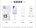 OPPO Reno13 12GB+512GB 心動(dòng)白 超美小直屏 AI高清實(shí)況照片 IP69滿級(jí)防水 雙芯搶網(wǎng) 5G智能拍照手機(jī) 曬單實(shí)拍圖
