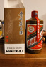 茅臺2025年 精品 醬香型白酒 53度 500ml 單瓶裝【名酒鑒真】 曬單實(shí)拍圖