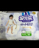 安兒樂（Anerle）小輕芯拉拉褲XXL54片(15kg以上) 超薄透氣尿不濕 曬單實拍圖