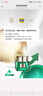 百雀羚（PECHOIN）至臻皙白淡斑面膜25ml*5片美白煥亮補水面膜提亮品質(zhì)國貨 曬單實(shí)拍圖