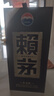 賴茅 傳承藍(lán) 醬香型白酒 53度 500ml 單瓶裝（新老包裝隨機(jī)發(fā)貨） 曬單實(shí)拍圖