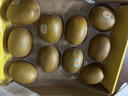 佳沛（zespri）新西蘭  陽(yáng)光金果10粒巨大果單果約144-175g 中秋水果禮盒 獼猴桃 曬單實(shí)拍圖