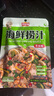 新好新好酸菜魚調(diào)料水煮魚片老壇酸菜魚調(diào)料四川麻辣魚佐料金湯魚不辣 不辣酸菜魚調(diào)料400g*3袋 曬單實(shí)拍圖