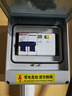 德力西（DELIXI）空氣開關(guān) 家用空開帶漏保HDBE63LE2C63小型漏電保護(hù)斷路器 2P63A 曬單實拍圖