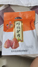 饞小生正宗驢肉熟食醬香驢肉阿膠原切五香鹵味驢肉真空包裝減脂開袋即食 阿膠醬驢肉200g*1袋 曬單實(shí)拍圖