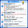 2026高中必刷題 高一上 數(shù)學(xué) 必修 第一冊 人教A版 教材同步練習(xí)冊 理想樹圖書 曬單實拍圖