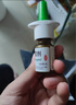 【進(jìn)口原研藥】雷諾考特布地奈德鼻噴霧劑64μg*120噴鼻炎噴劑鼻炎專(zhuān)用藥噴霧強(qiáng)效抗敏布地奈德霧化吸入混懸液鼻塞治過(guò)敏性鼻炎流鼻涕打噴嚏 曬單實(shí)拍圖
