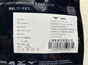 美津濃（MIZUNO）醫用型護肩周炎坎肩月子披肩產(chǎn)婦防風(fēng)寒空調保暖護肩【京東專(zhuān)供】 曬單實(shí)拍圖