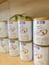 秦乳【新國標】秦乳嬰幼兒配方羊奶粉純羊乳配方800g 新老包裝隨機 3段 100g*8罐 曬單實(shí)拍圖