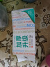 全棉時代【孫穎莎同款】洗臉巾 80抽*1提加厚抽取懸壁掛式棉柔巾20*20cm 曬單實拍圖