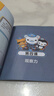 學(xué)而思 海底小縱隊魔法數學(xué) 萌芽篇（全3冊）3-4歲幼小銜接數學(xué)啟蒙 曬單實(shí)拍圖
