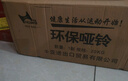 華亞（HUAYA） 啞鈴男士杠鈴套裝可調(diào)節(jié)環(huán)保包膠手鈴亞玲家用運動鍛煉健身器材 20公斤（左右各10kg）+連接桿 曬單實拍圖