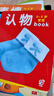 海潤陽光 0-2歲寶寶全書 套裝全12冊 0-2歲寶寶啟蒙認(rèn)知早教卡 中英雙語認(rèn)知寶寶益智拼圖低幼益智游戲玩具學(xué)前啟蒙早教啟蒙認(rèn)知書 曬單實拍圖