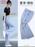 浪莎天絲牛仔褲女夏季2025新款高腰顯瘦休閑褲寬松垂感冰絲闊腿長(cháng)褲 曬單實(shí)拍圖