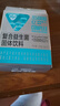 湯臣倍健Yep小綠盾益生菌350億*20袋 腸胃道菌群 99%存活率 專(zhuān)利后生元 曬單實(shí)拍圖
