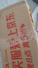 vivo iQOO Z10x 8GB+128GB 星穹黑 6500mAh超薄藍(lán)海電池 天璣7300 護(hù)眼LCD屏幕 電競手機(jī) 國家補(bǔ)貼 曬單實拍圖