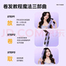 奧克斯（AUX）自動(dòng)卷發(fā)棒大卷36MM高顱頂發(fā)根蓬松夾電卷棒大波浪卷發(fā)夾卷發(fā)器氛圍感一鍵出卷送女友 曬單實(shí)拍圖