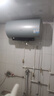 海爾（Haier）國家補貼20% 電熱水器3300W變頻速熱 無(wú)垢鮮活水凈水洗 內膽免洗鎂棒免換一級能效無(wú)縫膽JH7升級 60L 3300W PFA5/AI智慧變頻/省電王 曬單實(shí)拍圖