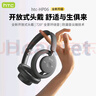 HTC新款開(kāi)放式頭戴式藍牙耳機真無(wú)線(xiàn)骨傳導高音質(zhì)不入耳重低音耳麥舒適全包耳超長(cháng)續航 鈦夜黑【鏤空設計+40mm全頻喇叭+全景環(huán)繞】 曬單實(shí)拍圖