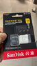 閃迪（SanDisk）512GB TF(MicroSD)內存卡 4K極速金卡A2 V30 U3行車(chē)記錄儀 運動(dòng)相機無(wú)人機 監控存儲卡 讀190MB/s 曬單實(shí)拍圖