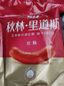 秋林里道斯 中華老字號(hào) 紅腸110g*6支 哈爾濱東北特產(chǎn) 休閑零食豬肉腸 曬單實(shí)拍圖