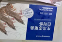 PHUKEY SEA厄瓜多爾凍南美白對蝦 只只分離 海鮮水產(chǎn) 3斤 (51-60只/KG) 曬單實(shí)拍圖