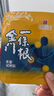 森田藥粧金門(mén)一條根老姜舒緩貼膏精油膏藥貼臺灣進(jìn)口膝蓋肩周全身2片裝 曬單實(shí)拍圖