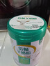 伊利倍暢羊奶粉禮盒高鈣益生菌無(wú)蔗糖 中秋禮品 老年人營(yíng)養品 700g 曬單實(shí)拍圖