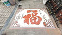 農(nóng)村庭院福字照壁瓷磚壁畫別墅庭院室外迎門墻院內(nèi)影壁墻裝飾拼圖 新升級高溫?zé)?.1/平方米 尺寸任意定制 曬單實拍圖