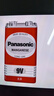 松下（Panasonic）9V碳性方形干電池10節(jié)適用于萬用表遙控器話筒報警器玩具盒裝 曬單實拍圖