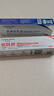 華美科煙酰胺凝膠熊果苷乳膏醫美白煙酰胺凝膠祛斑淡化黑色素2盒組合裝 曬單實(shí)拍圖