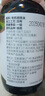 爺爺?shù)霓r(nóng)場有機核桃油110ml 涼拌熱炒嬰幼兒食用油 寶寶輔食油6個月以上 曬單實拍圖