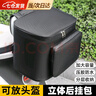 Yayle電動(dòng)車(chē)掛包收納車(chē)尾后座包電瓶車(chē)防水掛物頭盔手機掛袋騎行 掛包 曬單實(shí)拍圖