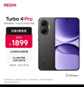 小米（MI）【國家補貼】REDMI Turbo 4 Pro 第四代驍龍8s 7550mAh長(cháng)續航 12GB+256GB 黑色 小米紅米5G手機 曬單實(shí)拍圖