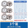 適用飛利浦AT和PT系列電動(dòng)剃須刀頭片三頭PT725/726/722/720/AT89 3個(gè)裝 (含3刀片+3刀網(wǎng)) 曬單實(shí)拍圖