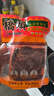 橋頭 重慶老火鍋麻辣牛油底料特麻特辣360g加麻加辣火鍋底料小塊 曬單實拍圖