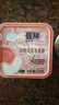 伊利【賈冰推薦】甄稀白桃烏龍口味生牛乳冰淇淋270克/杯*1杯 曬單實(shí)拍圖