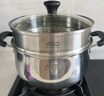 愛仕達（ASD）湯鍋 304不銹鋼小蒸鍋 蒸煮一體湯鍋 22CM燃氣電磁爐通用奶鍋B1-Z 曬單實拍圖
