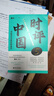 時評中國.5,用批判性思維阻斷庸常 曬單實拍圖
