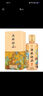 杜康 酒祖杜康 酒祖御藏 濃香型白酒 52度 100ml 單瓶品鑒裝 曬單實(shí)拍圖