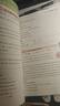 2026一本小學(xué)英語(yǔ)閱讀訓練100篇 小學(xué)英語(yǔ)聽(tīng)力話(huà)題步步練三四五六年級上下冊英語(yǔ)閱讀理解訓練題人教版 小學(xué)生英語(yǔ)同步練習題老師推薦 (6年級)英語(yǔ)閱讀 小學(xué)英語(yǔ)【老師推薦】 曬單實(shí)拍圖