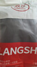 浪莎2條秋褲男100%純棉抗菌春季保暖褲男士發(fā)熱棉毛褲薄款秋衣秋褲 曬單實(shí)拍圖