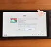 NINTENDO SWITCH任天堂二代游戲機(jī)NS2掌上主機(jī)港版 單機(jī) 標(biāo)準(zhǔn)版不含游戲Switch2便攜家用體感掌機(jī) 曬單實(shí)拍圖