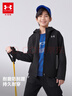 安德瑪（Under Armour）男大童秋冬裝外套戶(hù)外休閑運動(dòng)訓練服連帽三防上衣外套244122115 曬單實(shí)拍圖