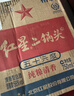 紅星二鍋頭 大二 清香型白酒 56度 500ml*12瓶 整箱裝 純糧口糧酒 曬單實(shí)拍圖