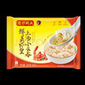 灣仔碼頭上湯小云吞鮮美蝦皇400g50只餛飩早餐夜宵速食冷凍混沌 曬單實(shí)拍圖
