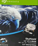 希捷（SEAGATE）安防硬盤 4TB 256MB SATA CMR垂直 機械硬盤 視頻儲存 數(shù)據(jù)恢復(fù)服務(wù) 希捷酷鷹 3.5英寸ST4000VX015 曬單實拍圖