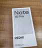 小米（MI）REDMI Note15 Pro 天璣7400-Ultra 7000mAh 龍晶玻璃十倍抗摔 IP68 8+256 云霞紫 紅米 5G手機(jī) 曬單實(shí)拍圖