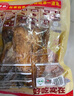 鄉盛 燒雞禮品德州特產(chǎn)鄉盛扒雞 家庭裝禮箱650g*6只熟食臘味禮盒 曬單實(shí)拍圖